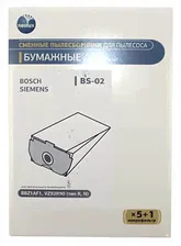 Бумажные пылесборники Neolux BS-02 для пылесосов