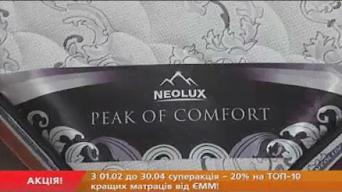 Обзор матрасов Neolux