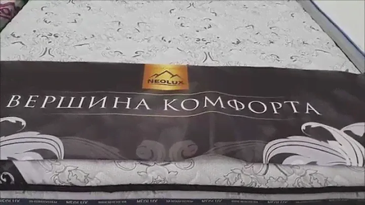 Новая линия матрасов "Вершина комфорта" от Neolux