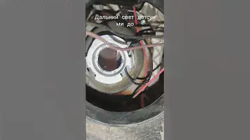 datsun mi-do замена лампы дальнего света ближнего