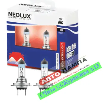Neolux H7 12V 55W Extra Light +130% PX26d N499EL1-2SCB-0