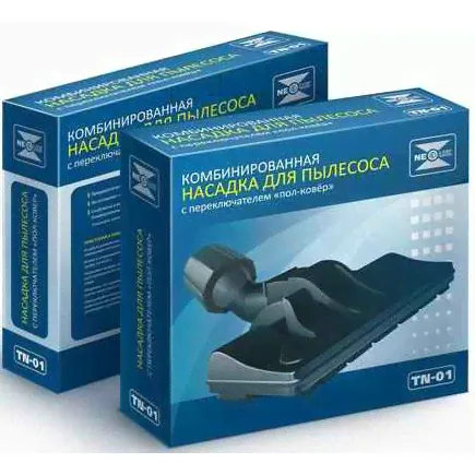 Насадка Neolux для пылесосов TN-01 пол-ковер универсальная: от 27-37 мм диаметр трубки-0